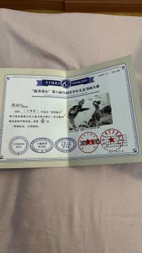 黄湘怡