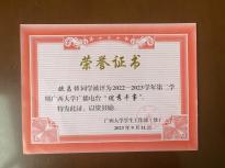 欧昌侣