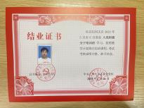 欧昌侣