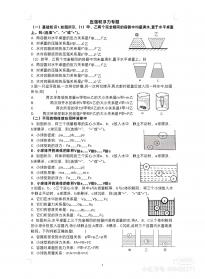 申欣宇