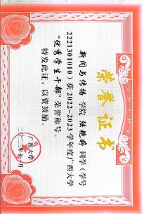 陆艳婷