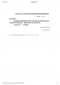 陈洲