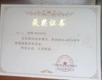 岑小乂