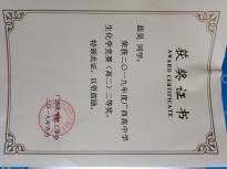蓝昊