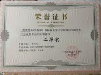 黄英萍