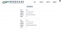 李泳乐