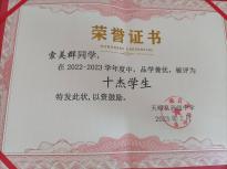 索美群