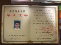 吴贵东