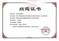 王宇辰