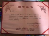 吴贵东