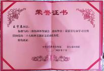 王宇辰
