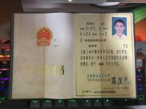 吴贵东