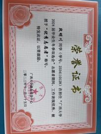 段明川