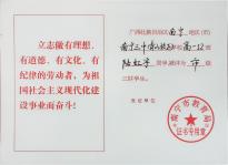 陆虹宇