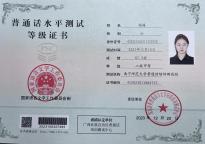 杨梅