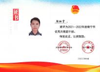 陆虹宇
